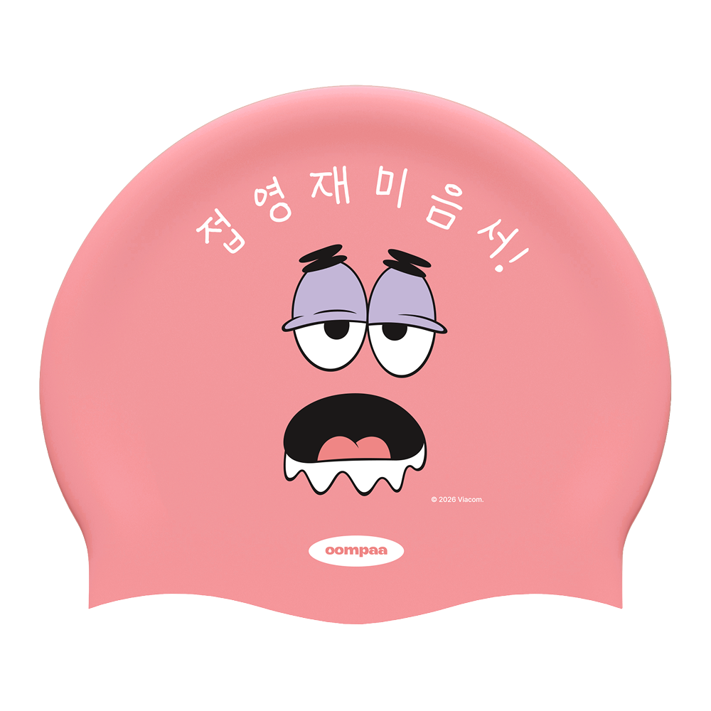 스폰지밥 뚱이 접영재미음서 실리콘수모 코랄